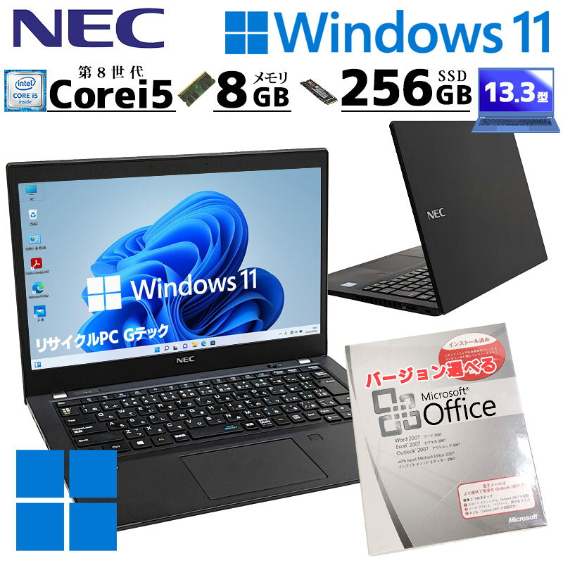 新品SSD搭載 中古パソコン Microsoft Office付き NEC VersaPro VKT16/B-5 Windows11 Pro Core i5 8265U メモリ 8GB 新品SSD 256GB 13.3型 無線LAN Wi-Fi 13インチ B5 本体 / 3ヶ月保証 中古パソコン 中古PC 中古ノートパソコン 初期設定済み (4772of)
