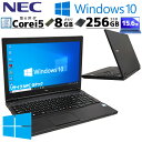 中古ノートパソコン NEC VersaPro VK24M/D-T Windows10 Pro Core i5 6300U メモリ 8GB SSD 256GB DVD-ROM 15.6型 無線LAN 15インチ A4 ..