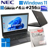 ťΡȥѥ Microsoft Officeդ NEC VersaPro VKE18/A-3 Windows11 Pro Celeron 3865U  4GB SSD 256GB DVD-ROM 15.6 ̵LAN (4849of) 3ݾ/ Ѥ ޥեȥե ѥ word excel դ PC