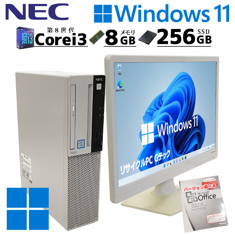 楽天市場】core i3 8gbメモリ 256gb ssdの通販 楽天市場】core i3 8gbメモリ 256gb ssdの通販