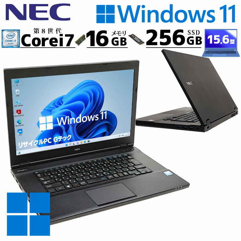 NEC VersaPro VKH19/X-4 Ãm[gp\R Windows11 Pro Ãp\R PC Windows11Pro  m[gp\R Ãm[gPC Win11 Ãp\R 8 core i7 8650U  16GB SSD 256GB 15.6^ 15C` corei7 16GB ς m[gp\R (n1102)