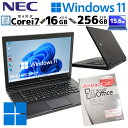 中古パソコン Microsoft Office付き NEC VersaPro VKH19/X-4 Windows11 Pro Core i7 8650U メモリ 16GB SSD 256GB 15.6型 DVDマルチ 無線LAN Wi-Fi 15インチ A4 / 3ヶ月保証 中古パソコン 中古PC 中古ノートパソコン 初期設定済み (n1102of)