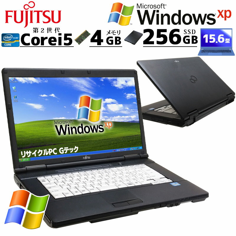 限定 格安 「ハイスペック」FUJITSU A550/B