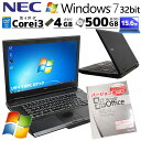 Win7 32bit 中古パソコン Microsoft Office付き NEC VersaPro VK25L/X-M Windows7 Pro Core i3 4100M メモリ 4GB HDD 500GB 15.6型 DVD-ROM 15インチ A4 rs232c / 3ヶ月保証 中古パソコン 中古PC 中古ノートパソコン 初期設定済み (n0707of)