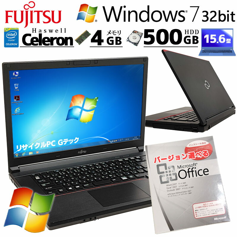 Win7 32bit 中古パソコン Microsoft Office付き 富士通 LIFEBOOK A574/K Windows7 Pro Celeron 2950M メモリ 4GB HDD 500GB 15.6型 DVD-ROM 15インチ A4 / 3ヶ月保証 中古パソコン 中古PC 中古ノートパソコン 初期設定済み (5002aof)