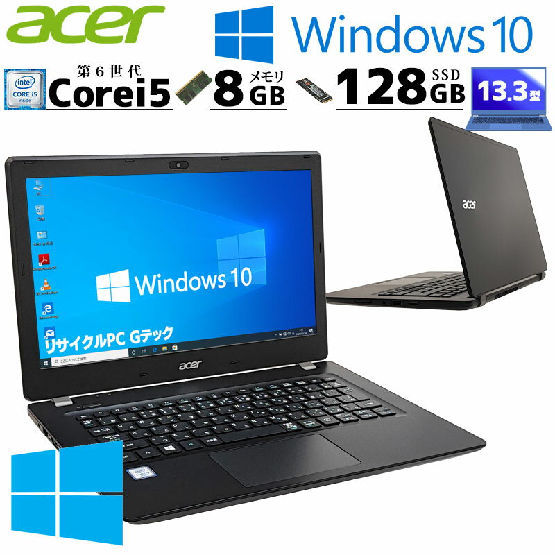 i Acer TravelMate P238-M GCT[ Ãp\R Windows10 Pro Ãm[gp\R  m[gp\R Ãm[g p\R J t Core i5 6200U  8GB SSD 128GB 13.3^ B5 webJ ݒsv LAN webJtm[gp\R (n0099)