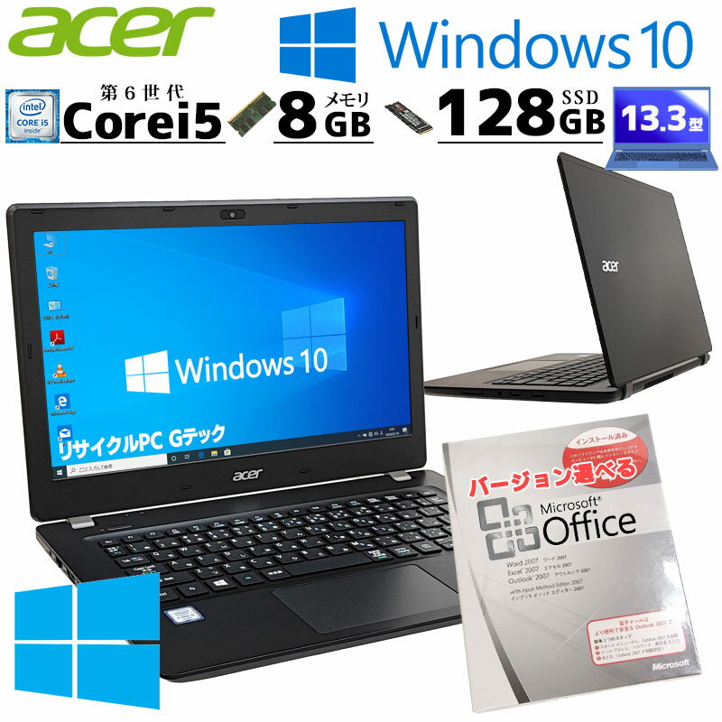 i Ãp\R Microsoft Officet Acer TravelMate P238-M Windows10 Pro Core i5 6200U  8GB SSD 128GB 13.3^ LAN Wi-Fi 13C` B5 / 3ۏ Ãp\R PC Ãm[gp\R ݒς (n0099of)