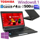 小型 軽量 中古パソコン 東芝 dynabook R734/M Windows8.1 Pro Core i5 4310M メモリ 4GB HDD 500GB 13.3型 DVDマルチ 無線LAN Wi-Fi 13インチ B5 / 3ヶ月保証 中古パソコン 中古PC 中古ノートパソコン 初期設定済み (5027)