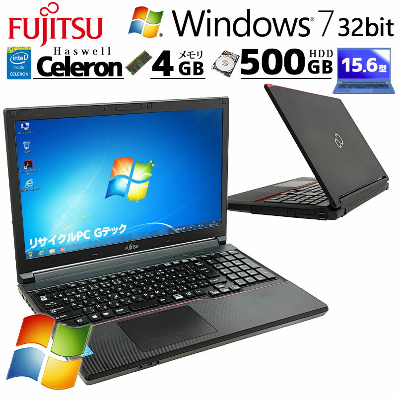 Win7 32bit 中古パソコン 富士通 LIFEBOOK A574/KX Windows7 Pro Celeron 2950M メモリ 4GB HDD 500GB 15.6型 DVDマルチ 無線LAN Wi-Fi 15インチ A4 / 3ヶ月保証 中古パソコン 中古PC 中古ノートパソコン 初期設定済み (n0708)