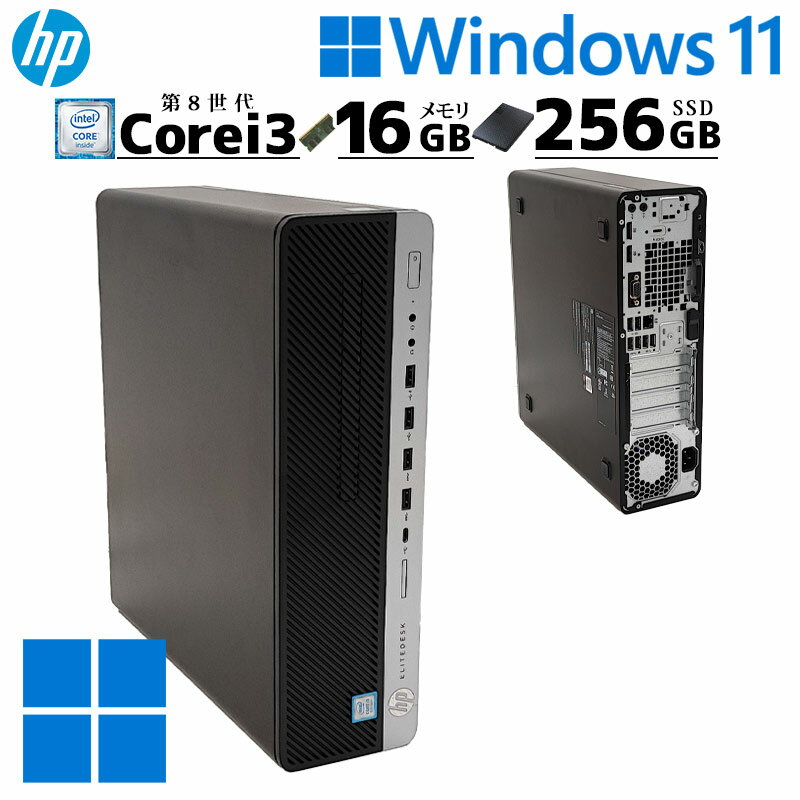 スリム筐体 中古デスクトップ HP EliteDesk 800 G4 SFF Windows11 Pro Core i3 8100 メモリ 16GB SSD 256GB DVD-ROM / 3ヶ月保証 中古パソコン 中古PC 中古デスクトップパソコン 初期設定済み …