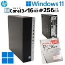 スリム筐体 中古デスクトップ Microsoft Office付き HP EliteDesk 800 G4 SFF Windows11 Pro Core i3 8100 メモリ 16GB SSD 256GB DVD-ROM / 3ヶ月保証 中古パソコン 中古PC 中古デスクトップパソコン 初期設定済み (d0036of)