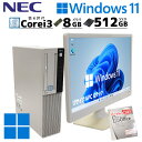 スリム筐体 中古デスクトップMicrosoft Office付き NEC Mate MJL36/L-3 Windows11 Pro Core i3 8100 メモリ 8GB 新品SSD 512GB DVDマルチ 液晶モニタ付 / 3ヶ月保証 中古パソコン 中古PC 中古デスクトップパソコン 初期設定済み (d0015lcdof)