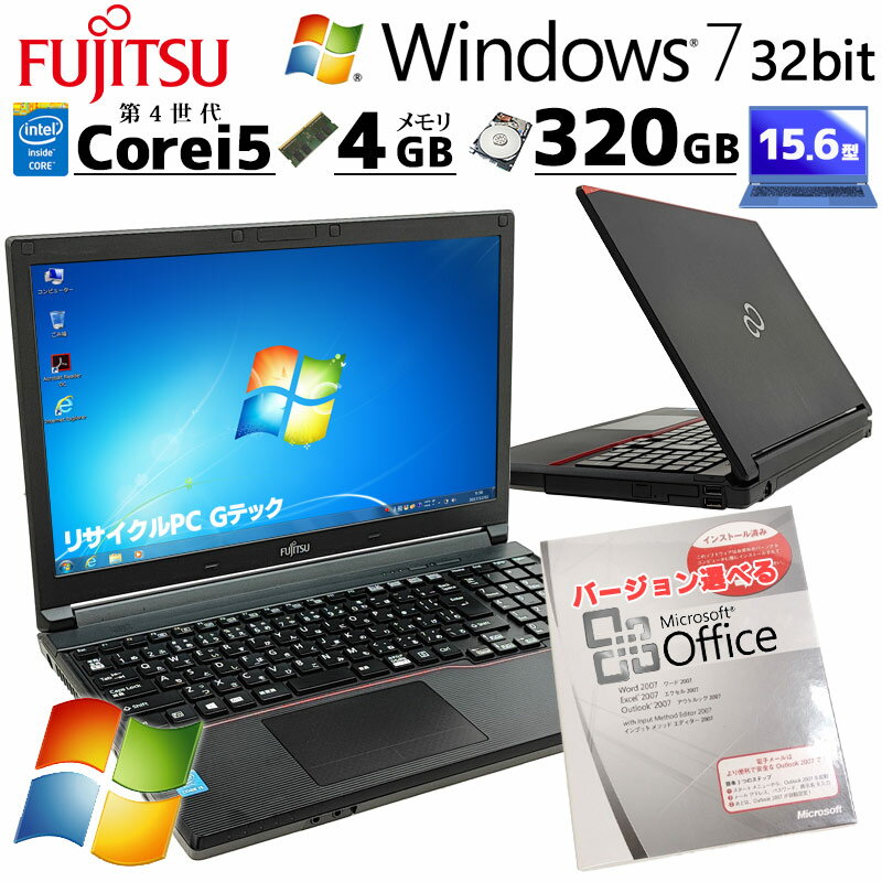 Win7 32bit 中古パソコン Microsoft Office付き 富士通 LIFEBOOK A574/K Windows7 Pro Core i5 4310M メモリ 4GB HDD 500GB 15.6型 DVD..