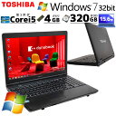 Win7 32bit 中古パソコン 東芝 dynabook B552/H Windows7 Pro Core i5 3230M メモリ 4GB HDD 320GB 15.6型 DVD-ROM 15インチ A4 / 3ヶ..