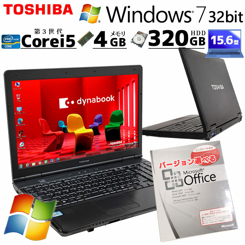 Win7 32bit 中古パソコン Microsoft Office付き 東芝 dynabook B552/H Windows7 Pro Core i5 3230M メモリ 4GB HDD 320GB 15.6型 DVD-R..