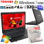 Win7 32bit Ãp\R Microsoft Officet  dynabook B552/H Windows7 Pro Core i5 3230M  4GB HDD 320GB 15.6^ DVD-ROM 15C` A4 / 3ۏ Ãp\R PC Ãm[gp\R ݒς (n0712of)