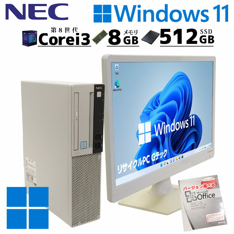 商品情報 メーカーNEC商品名Mate MKL36/L-3OSWindows11 Pro 64bitCPUIntel Core i3 8100-3.6Ghzメモリ8GBストレージ新品SSD 512GBモニタ21インチ液晶グラフィックIntel UHD Graphics 630光学ドライブDVDマルチ【DVDRW/DVD/CDRW/CD】(DVDとCDの読み込み・書き込みに対応)有線LANあり無線LAN (Wi-Fi)なしインターフェースUSB 2.0×4、USB 3.0×2、USB 3.1 Gen2×2映像出力D-Sub、DisplayPort×2寸法 幅89×奥291×高340(縦置時,単位 mm)オフィスソフトMicrosoft Office 2007Personal (選択オプションよりオフィスバージョンを変更できます)付属品・リカバリUSBメモリ・当店保証書【3ヶ月】・電源ケーブル・映像ケーブル・Microsoft OfficeライセンスリカバリUSBリカバリ (付属品のUSBメモリにてリカバリ可能。操作説明用紙付き)保証3ヶ月保証 (当店修理保証)外観・諸注意・掲載画像はイメージです。本製品は中古パソコン の為、外観に若干のキズがあります。・本体のクリーニング済み、動作確認済み品です。※液晶モニタの色やメーカーは選べません。※Microsoft Officeはインストール済み・ライセンス認証済みにて出荷します。商品の特性上ご注文後のキャンセルができません。[Microsoft Office製品に関する注意事項]この商品のオススメポイント☆第8世代Core i3搭載のNEC Mateシリーズ。性能バランスに優れており多方面で扱えるパソコンです。ストレージは新品SSDに換装しており512GBと大容量でたくさんのデータ保存に対応できます。☆パソコンはクリーニング・検査・整備・初期設定済みです。届いてすぐに使い始めることができます。この商品はオフィスの違いなど同型商品があります通常モデルMicrosoft Office搭載モデル液晶付きモデル液晶付き&Microsoft Office搭載モデル ※中古パソコンの状態は商品ページにできる限り記載をしておりますが、細かなキズや年数相応の劣化等は記載されていない場合があります。※本製品は他モールと在庫を共有しています。在庫状況により指定台数購入できない場合があります。