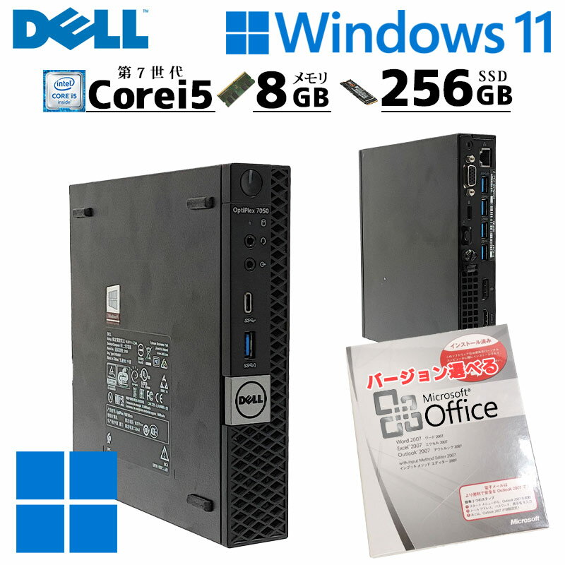 省スペースPC 中古デスクトップMicrosoft Office付き DELL OptiPlex 7050 Micro Windows11 Pro Core i5 7500T メモリ 8GB SSD 256GB / 3ヶ月保証 中古パソコン 中古PC 中古デスクトップパソコン 初期設定済み (d1102of)