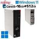 スリム筐体 中古デスクトップ富士通 ESPRIMO D587/RX Windows11 Pro Core i5 7500 メモリ 16GB 新品SSD 512GB DVDマルチ / 3ヶ月保証 中古パソコン 中古PC 中古デスクトップパソコン 初期設定済み (d0041)