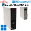  ťǥȥåٻ ESPRIMO D587/RX Windows11 Pro Core i5 7500  16GB SSD 512GB DVDޥ / 3ݾ ťѥ PC ťǥȥåץѥ Ѥ (d0041)