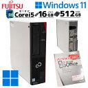 商品情報 メーカー富士通 (FUJITSU)商品名ESPRIMO D587/RXOSWindows11 Pro 64bitCPUIntel Core i5 7500-3.4Ghz(ターボブースト時の最大周波数3.8Ghz)メモリ16GBスト...