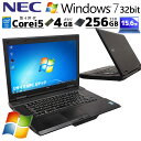 Win7 32bit 中古パソコン NEC VersaPro VK26T/X-M Windows7 Pro Core i5 4210M メモリ 4GB 新品SSD 256GB 15.6型 DVD-ROM 15インチ A4 / 3ヶ月保証 中古パソコン 中古PC 中古ノートパソコン 初期設定済み (5142)