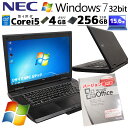 Win7 32bit 中古パソコン Microsoft Office付き NEC VersaPro VK26T/X-M Windows7 Pro Core i5 4210M メモリ 4GB 新品SSD 256GB 15.6型 DVD-ROM 15インチ A4 / 3ヶ月保証 中古パソコン 中古PC 中古ノートパソコン 初期設定済み (5142of)