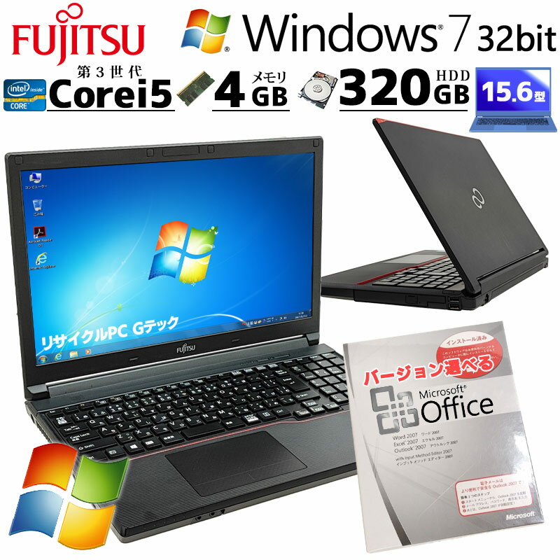 楽天市場】lifebook a573/g（パソコン｜パソコン・周辺機器）の通販