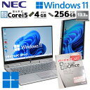 ^ y Ãp\R Microsoft Officet NEC VersaPro VKT16/G-4 Windows11 Pro Core i5 8250U  4GB SSD 256GB 13.3^ LAN Wi-Fi 13C` B5 / 3ۏ Ãp\R PC Ãm[gp\R ݒς (5156aof)
