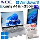 薄型 軽量 中古パソコン Microsoft Office付き NEC VersaPro VK23T/G-U Windows11 Pro Core i5 6200U メモリ 4GB SSD 256GB 13.3型 無線LAN Wi-Fi 13インチ B5 / 3ヶ月保証 中古パソコン 中古PC 中古ノートパソコン 初期設定済み (5158of)