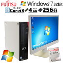 Win7 32bit 中古デスクトップMicrosoft Office付き 富士通 ESPRIMO D556/P Windows7 Pro Core i3 6100 メモリ 4GB SSD 256GB DVDマルチ 液晶モニタ付 / 3ヶ月保証 中古パソコン 中古PC 中古デスクトップパソコン 初期設定済み (d0706lcdof)