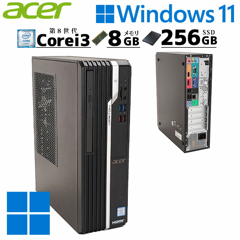 中古デスクトップAcer Veriton X2660G Windows11 Pro Core i3 8100 メモリ 8GB SSD 256GB DVDマルチ / 3ヶ月保証 中古パソコン 中古PC 中古デスクトップパソコン 初期設定済み (5170)