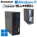 スモール筐体 中古デスクトップLenovo ThinkCentre M720e Small Windows11 Pro Core i3 8100 メモリ 16GB SSD 480GB DVDマルチ / 3ヶ月保証 中古パソコン 中古PC 中古デスクトップパソコン 初期設定済み (5184)