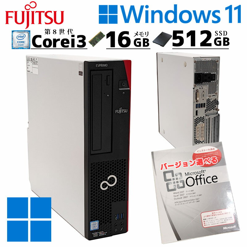 ťǥȥåMicrosoft Officeդ ٻ ESPRIMO D588/V Windows11 Pro Core i3 8100  16GB SSD 512GB DVDޥ / 3ݾ ťѥ PC ťǥȥåץѥ Ѥ (d0042of)