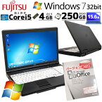 Win7 32bit 中古パソコン Microsoft Office付き 富士通 LIFEBOOK A572/F Windows7 Pro Core i5 3320M メモリ 4GB HDD 250GB 15.6型 DVD-ROM 無線LAN Wi-Fi 15インチ A4 / 3ヶ月保証 中古パソコン 中古PC 中古ノートパソコン 初期設定済み (n0704of)