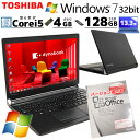 小型 中古パソコン Microsoft Office付き 東芝/Dynabook dynabook R73/B Windows7 Pro Core i5 630...