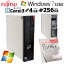 Win7 32bit ťǥȥåMicrosoft Officeդ ٻ ESPRIMO D556/P Windows7 Pro Core i3 6100  4GB SSD 256GB DVDޥ 6 / 3ݾ ťѥ PC ťǥȥåץѥ Ѥ (d0709of)