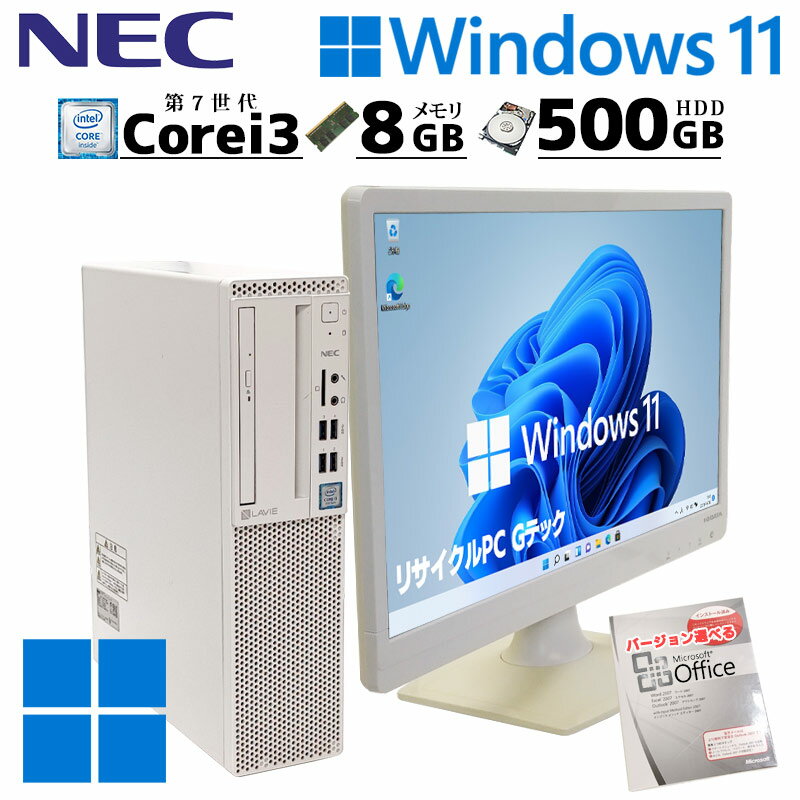 ťǥȥå Microsoft Officeդ NEC LAVIE PC-GD393ZZDB Windows11 Home Core i3 7100  8GB HDD 500GB DVDޥ վ˥ / 3ݾ ťѥ PC ťǥȥåץѥ Ѥ (d0038lcdof)