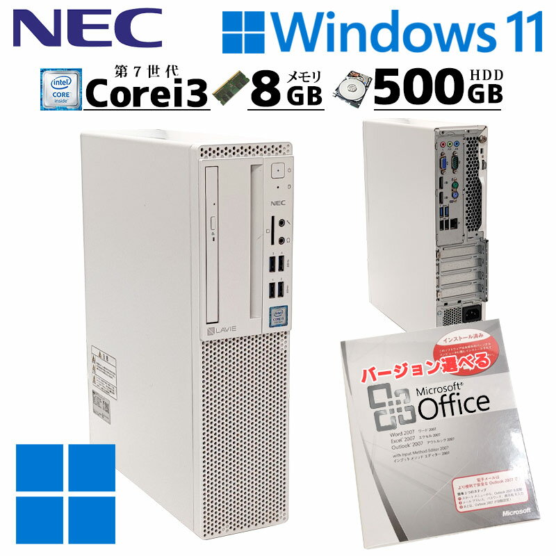 中古デスクトップ Microsoft Office付き NEC LAVIE PC-GD393ZZDB Windows11 Home Core i3 7100 メモリ 8GB HDD 500GB DVDマルチ / 3ヶ..