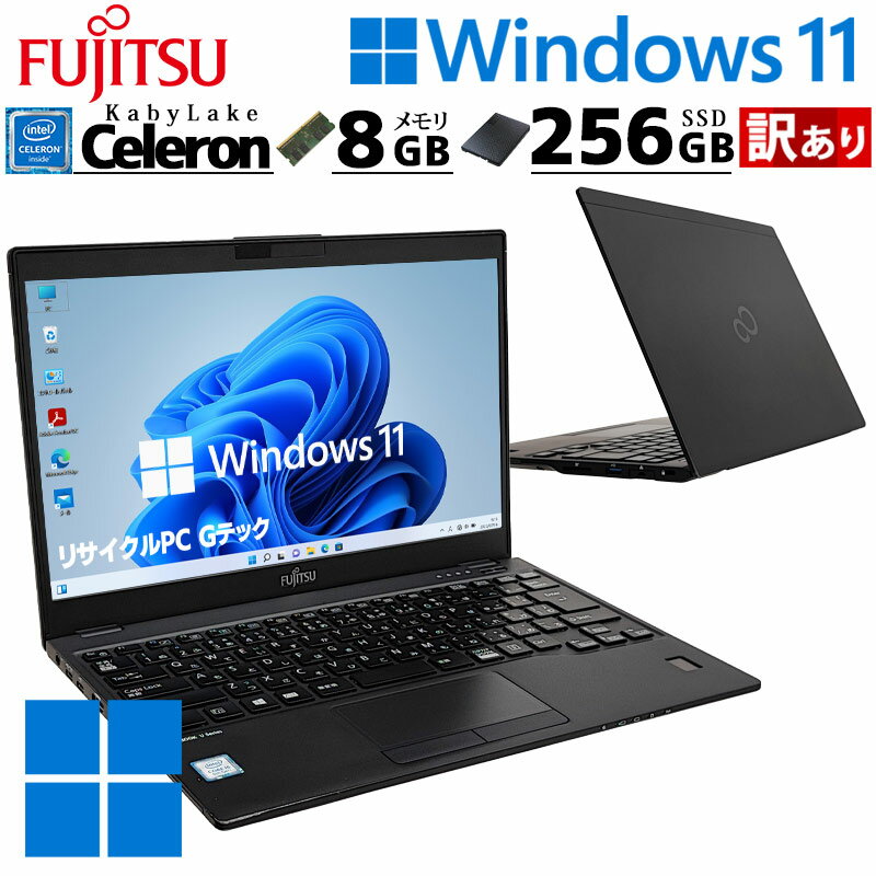 󂠂 Ãp\R xm LIFEBOOK S938/V Windows11 Pro Celeron 3965U  8GB SSD 256GB 13.3^ LAN Wi-Fi 13C` B5 / 3ۏ Ãp\R PC Ãm[gp\R (5264w)