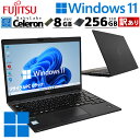 訳あり 中古パソコン 富士通 LIFEBOOK S938/V Windows11 Pro Celeron 3965U メモリ 8GB SSD 256GB 13.3型 無線LAN Wi-Fi 13インチ B5 / 3ヶ月保証 中古パソコン 中古PC 中古ノートパソコン (5264w)