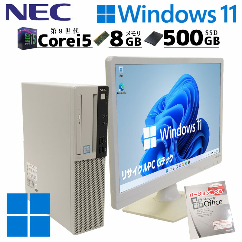 9 ťǥȥå Microsoft Officeդ NEC Mate MKM29/A-5 Windows11 Pro Core i5 9400  8GB SSD 500GB DVD-ROM վ˥ / 3ݾ ťѥ PC ťǥȥåץѥ Ѥ (d0034lcdof)