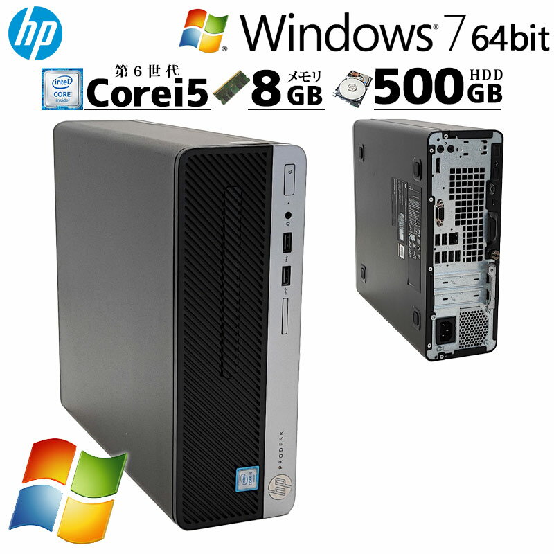 Win7 64bit ťǥȥå HP ProDesk 400 G4 SFF Windows7 Pro Core i5 6500  8GB HDD 500GB DVD-ROM 6 / 3ݾ ťѥ PC ťǥȥåץѥ Ѥ (d0712)