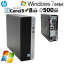 Win7 64bit 中古デスクトップ HP ProDesk 4