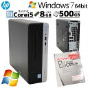 商品情報 メーカーHP (ヒューレット・パッカード)商品名ProDesk 400 G4 SFFOSWindows7 Professional 64bit (SP1)CPUIntel Core i5 6500-3.2Ghz(ターボブースト時の最大周波数3.6Ghz)メモリ8GBストレージHDD 500GBモニタなしグラフィックIntel HD Graphics 530光学ドライブDVD-ROM【DVD/CD】(DVDとCDの読み込みに対応)有線LANあり無線LAN (Wi-Fi)なしインターフェースUSB 2.0×4、USB 3.1 Gen1×4映像出力D-Sub、DisplayPort寸法幅93.98×奥269.24×高297.18(縦置時,単位mm)オフィスソフトMicrosoft Office 2007Personal (選択オプションよりオフィスバージョンを変更できます)付属品・リカバリUSBメモリ・当店保証書【3ヶ月】・電源ケーブル・Microsoft OfficeライセンスリカバリUSBリカバリ (付属品のUSBメモリにてリカバリ可能。操作説明用紙付き)保証3ヶ月保証 (当店修理保証)外観・諸注意・掲載画像はイメージです。本製品は中古パソコン の為、外観に若干のキズがあります。・本体のクリーニング済み、動作確認済み品です。※Microsoft Officeはインストール済み・ライセンス認証済みにて出荷します。商品の特性上ご注文後のキャンセルができません。[Microsoft Office製品に関する注意事項]この商品のオススメポイント☆第6世代CPU搭載Windows7のレアなデスクトップPC。Win7流通末期に登場した機種なので相対的に性能が高く非常に快適に動作します。これからまWin7 PCを使い続ける人におすすめできるパソコンです。☆パソコンはクリーニング・検査・整備・初期設定済みです。届いてすぐに使い始めることができます。この商品はオフィスの違いなど同型商品があります通常モデルMicrosoft Office搭載モデル液晶付きモデル液晶付き&Microsoft Office搭載モデル ※中古パソコンの状態は商品ページにできる限り記載をしておりますが、細かなキズや年数相応の劣化等は記載されていない場合があります。※本製品は他モールと在庫を共有しています。在庫状況により指定台数購入できない場合があります。