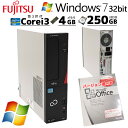 中古デスクトップ Microsoft Office付き 富士通 ESPRIMO D582/G Windows7 Pro Core i3 3240 メモリ 4GB HDD 250GB rs232c パラレル / 3ヶ月保証 中古パソコン 中古PC 中古デスクトップパソコン 初期設定済み (d0713of)