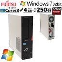 中古デスクトップ 富士通 ESPRIMO D582/G Windows7 Pro Core i3 3240 メモリ 4GB HDD 250GB rs232c パラレル radeon hd7570 / 3ヶ月保証 中古パソコン 中古PC 中古デスクトップパソコン 初期設定済み (d0714)