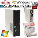 中古デスクトップ Microsoft Office付き 富士通 ESPRIMO D582/G Windows7 Pro Core i3 3240 メモリ 4GB HDD 250GB rs232c パラレル radeon hd7570 / 3ヶ月保証 中古パソコン 中古PC 中古デスクトップパソコン 初期設定済み (d0714of)