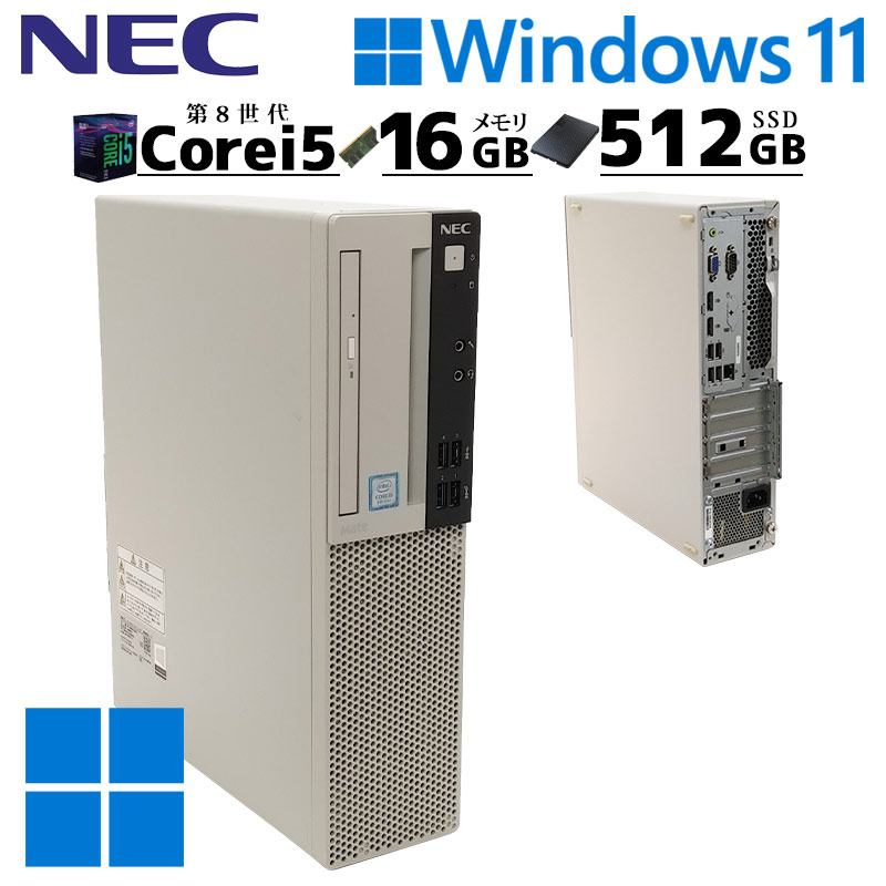 第8世代 中古デスクトップ NEC Mate MKM28/L-3 Windows11 Pro Core i5 8400 メモリ 16GB 新品SSD 256GB DVDマルチ / 3ヶ月保証 中古パソコン 中古PC 中古デスクトップパソコン 初期設定済み (d1101)