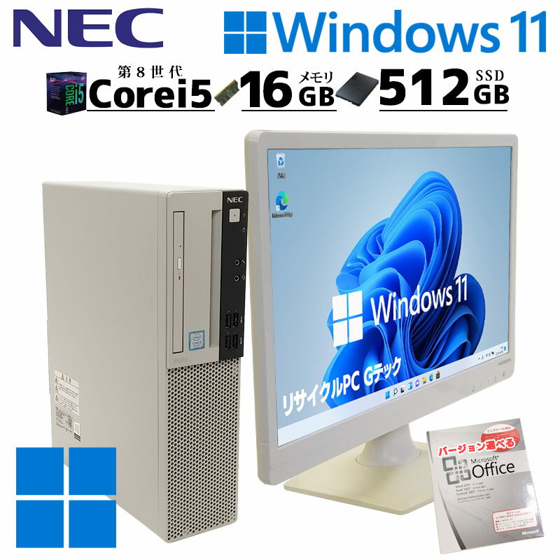 8 ťǥȥå Microsoft Officeդ NEC Mate MKM28/L-3 Windows11 Pro Core i5 8400  16GB SSD 256GB DVDޥ վ˥ / 3ݾ ťѥ PC ťǥȥåץѥ Ѥ (d1101lcdof)